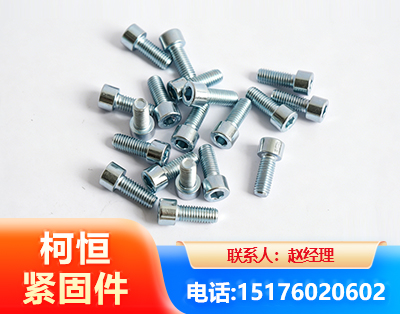 金华螺栓