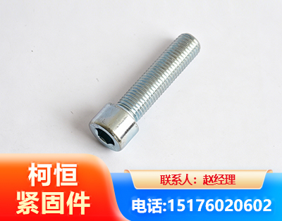 金华螺栓